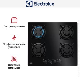 Варочная панель Electrolux EGT6242NVK