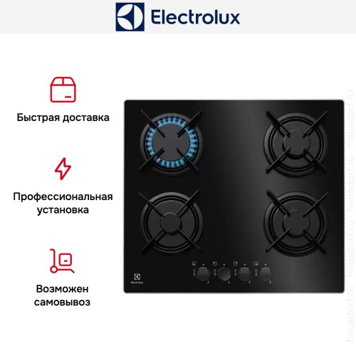 Варочная панель Electrolux EGT6242NVK
