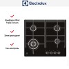 Варочная панель Electrolux EGV96343YK