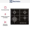 Варочная панель Electrolux EGV96343YK