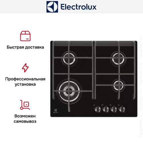Варочная панель Electrolux EGV96343YK