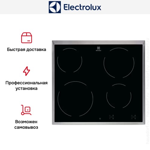 Варочная панель Electrolux EHF16240XK