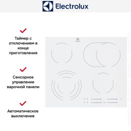 Варочная панель Electrolux EHF 96547 SW