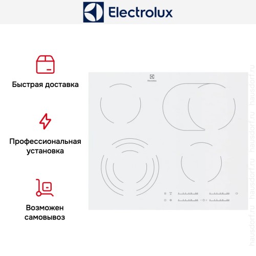 Варочная панель Electrolux EHF 96547 SW