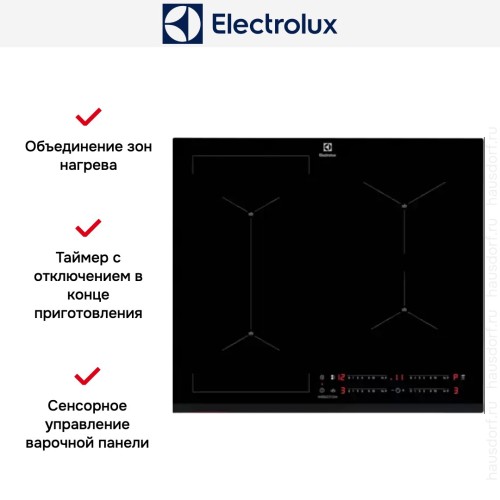 Варочная панель Electrolux EIS62449