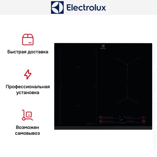 Варочная панель Electrolux EIS67453