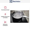 Варочная панель Electrolux EIS7548