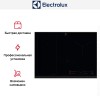 Варочная панель Electrolux EIS77453