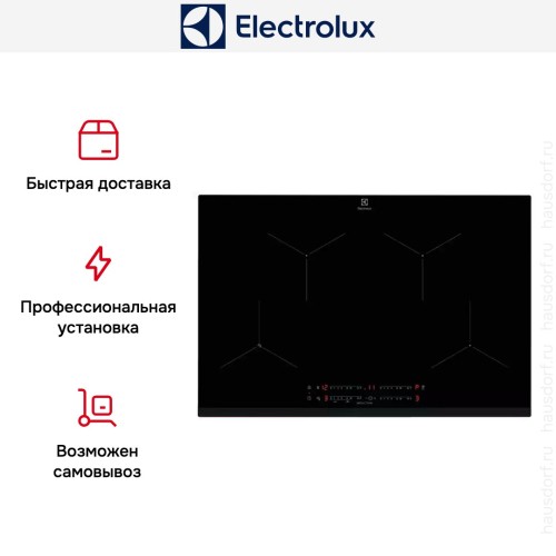 Варочная панель Electrolux EIS8134