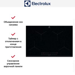 Варочная панель Electrolux EIS824