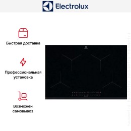 Варочная панель Electrolux EIS824