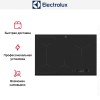Варочная панель Electrolux EIS8648