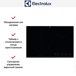 Варочная панель Electrolux EIS87453