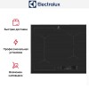 Варочная панель Electrolux EIS 6648