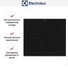 Варочная панель Electrolux EIT60433CT