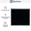 Варочная панель Electrolux EIV6340X