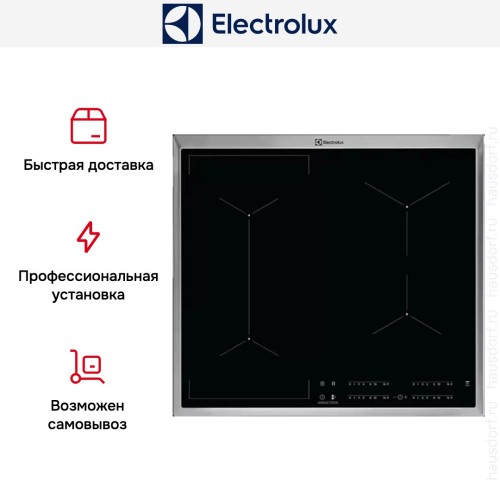 Варочная панель Electrolux EIV6340X