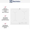 Варочная панель Electrolux EIV63440BW