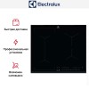 Варочная панель Electrolux EIV63443