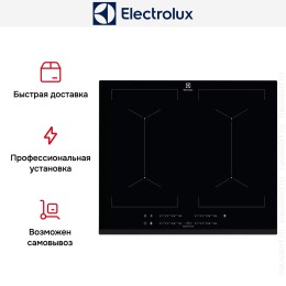 Варочная панель Electrolux EIV644