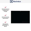 Варочная панель Electrolux EIV85453