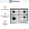 Варочная панель Electrolux GPE262MX