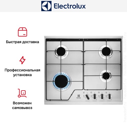 Варочная панель Electrolux GPE262MX
