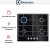 Варочная панель Electrolux GPE263YK