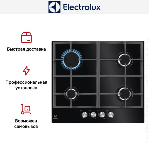 Варочная панель Electrolux GPE263YK
