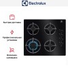 Варочная панель Electrolux GPE264EK