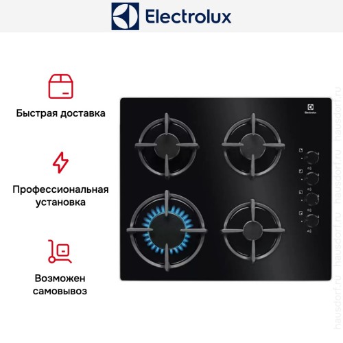Варочная панель Electrolux GPE264EK