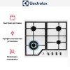 Варочная панель Electrolux GPE363MW