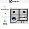 Варочная панель Electrolux GPE363MX
