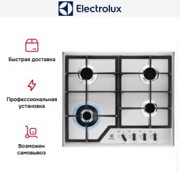 Варочная панель Electrolux GPE363MX