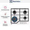 Варочная панель Electrolux GPE363YV