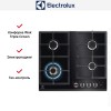 Варочная панель Electrolux GPE365YPB