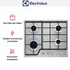 Варочная панель Electrolux GRE263MX