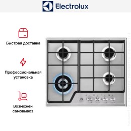 Варочная панель Electrolux GRE363MX