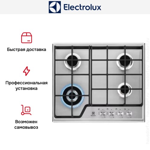 Варочная панель Electrolux GRE363MX