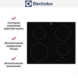 Варочная панель Electrolux IKE6420KB
