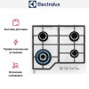 Варочная панель Electrolux KGG64362W