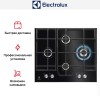 Варочная панель Electrolux KGG6456K