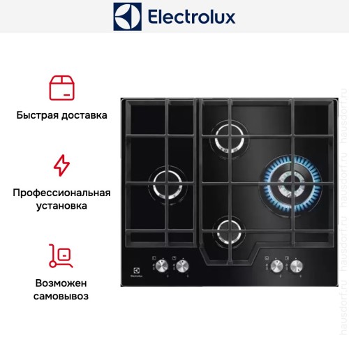 Варочная панель Electrolux KGG6456K
