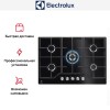 Варочная панель Electrolux KGG75362K