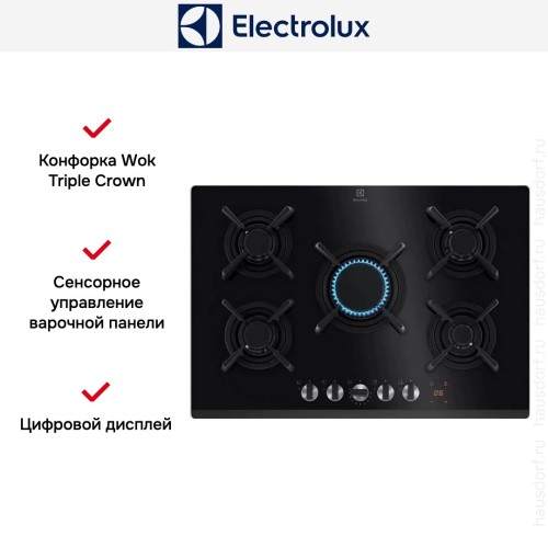 Варочная панель Electrolux KGG753753K