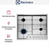 Варочная панель Electrolux KGS6424SX