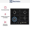 Варочная панель Electrolux KGS6436RK
