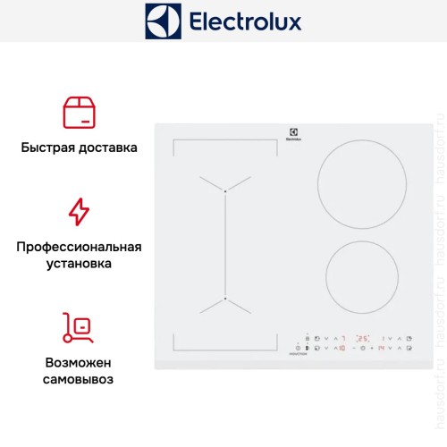 Варочная панель Electrolux LIV63431BW