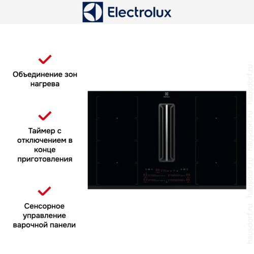 Варочная панель с вытяжкой Electrolux KCC85450