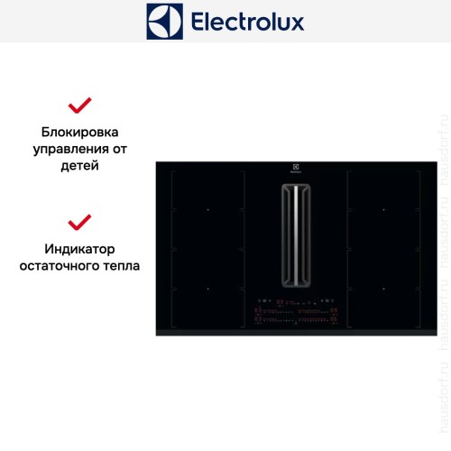 Варочная панель с вытяжкой Electrolux KCC85450
